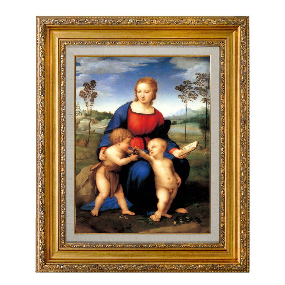 絵画　F6号　ラファエロ　｢ヒワの聖母｣　複製画　世界の名画　額入り　イタリア ルネサンス期　鶸　聖ヨハネ　ウフィツィ美術館（伊）所蔵　新額のサムネイル