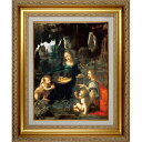 絵画　F6号　レオナルド・ダビンチ　岩窟の聖母　複製画　世界の名画　額入り　イタリア・ルネサンス期　宗教画　ルーブル美術館（仏）所蔵 その1