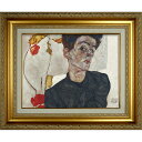 絵画 F6号 エゴン・シーレ 「ほおずきの実と自画像」 複製画 世界の名画 額入り 人物画 肖像画 ポートレート ウィーン分離派 表現主義 世紀末 オーストリア...