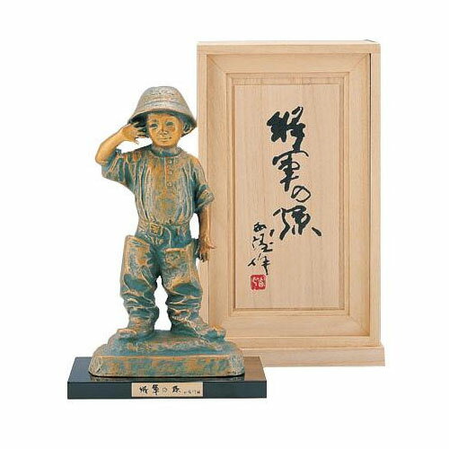 楽天市場】北村西望(アート・美術品・骨董品・民芸品|ホビー 楽天市場】北村西望(アート・美術品・骨董品・民芸品|ホビー