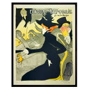 版画　ロートレック 「ル・ディヴァン・ジャポネ」 リトグラフ 復刻 エスタンプ 額付き ムルロー工房制作 ベル・エポックのパリ モンマルトル カフェの宣伝ポスター 人物画 女性