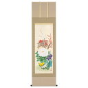 掛軸 鈴木宏寿 「四季花」 尺五立 特殊工芸作品 日本画 複製 花鳥 掛け軸 表装済み 桐箱収納 春夏秋冬 年中掛けに 牡丹 富貴花 普段掛け A-2762