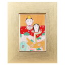 絵画 鈴木香/筆 「雛祭」 SM号 日本画 複製 額入り ひな祭り 雛人形 三月三日 節句 春 季節掛け 縁起画