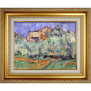 絵画 F6号 セザンヌ 「ベルヴュの館と鳩小屋」 複製画 世界の名画 額入り 風景画 ポスト印象派 フォルクヴァング美術館(ドイツ)所蔵 白額