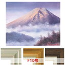 油彩画 小林幸三 「黎明富士」 F10号 額入り 油絵 風景画 額装絵画 手描き 肉筆 現代の画家 山岳風景 富士山 白富士 慶祝画 風水開運