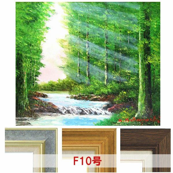 Amazon.co.jp: 木村由記夫 忍野富士に桜 SM号 シルバー 油彩画