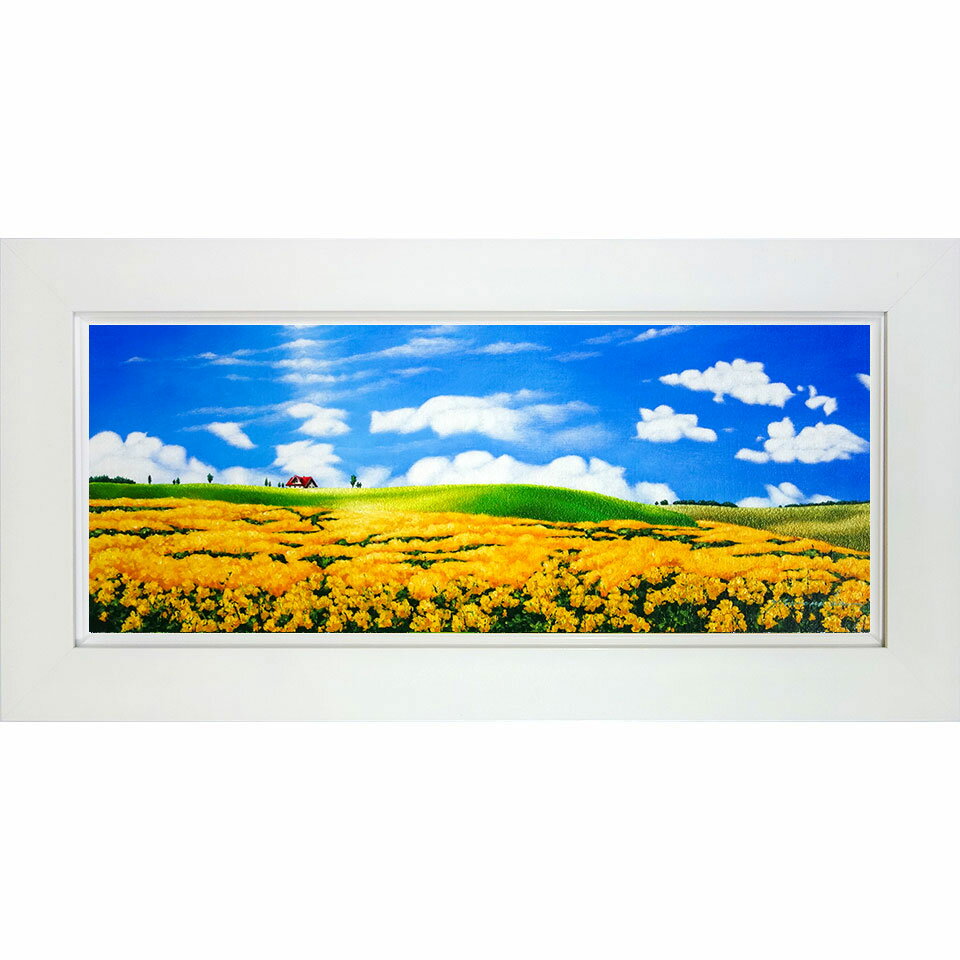 樂天商城 - 油彩画　里中游 「幸せの丘（III)」 WF3号　油絵　額入り　ヨコ長の絵　横　風景画　真筆　肉筆画　手描き　細密画　風水開運画　額装画　里中遊　青空　黄色　花畑　白い額　UVカット透明アクリル板