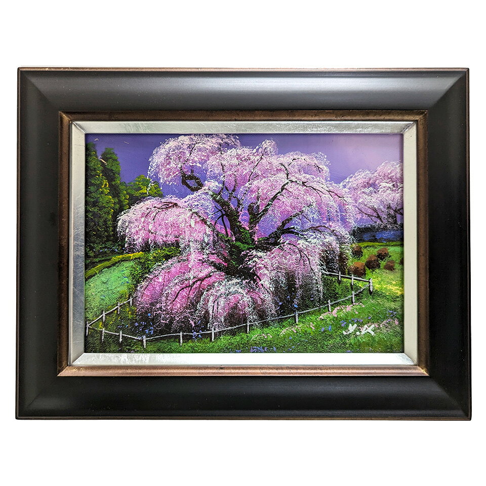 油彩画　木村由記夫 「三春滝桜」 SM号　油絵　風景画　真筆　肉筆　手描き　小さな絵　日本三大桜　枝垂れ桜　満開　春　福島県　天然記念物　吉祥慶祝　風水開運画　木村由紀夫のサムネイル