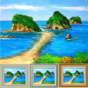油彩画 小林幸三 「堂ヶ島のトンボロ」 F6号 額入り 油絵 風景画 額装絵画 手描き 肉筆 現代の画家 静岡県 西伊豆 三四郎島 伝兵衛島 名所絵 絶景 UVカット 透明アクリル板 YE355