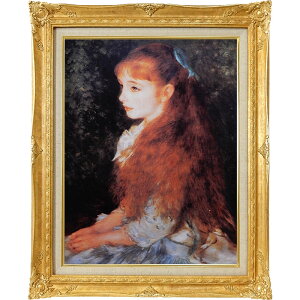 ★ 絵画 P10号 ルノワール 「少女イレーヌ」 複製画 額入り 世界の名画 人物画 肖像画 美少女 印象派 かわいい ビュールレ・コレクション(スイス)所蔵 HANA
