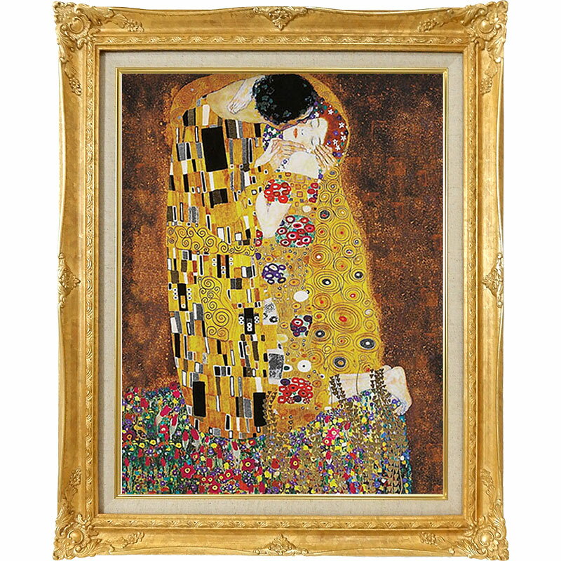 楽天市場】絵画 接吻（絵画｜アート・美術品・骨董品・民芸品 