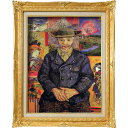 商品の詳細 作家／フィンセント・ヴィレム・ファン・ゴッホ（1853〜1890）Vincent Willem van Gogh ポスト印象派を代表するオランダ人の画家。主要作品の多くは1886〜1890年のフランス居住時代（特にアルル時代とサン＝レミでの療養時代）に制作された。感情の率直な表現、大胆な色使いで知られ、のちの20世紀の美術にも大きな影響を及ぼした。 作品名／　タンギー爺さん 原画制作年：1887年夏、原画所蔵：ロダン美術館（フランス）2001年来日 技法／　　 複製画（絵の表面に透明ジェル加工をし、油彩画特有の質感を作り出しています） エディション番号／　なし 作品の状態：／　新品　油絵用モールディング額　箱付き 額外寸／　665x550x厚65（mm） 画寸／　　520x405（mm）P10号 重量／　　約4.8（kg） 別表記／　 【やまとや画廊スタッフの一言】世界の美術館にある名画を複製しました。本作は絵の表面に特殊透明絵具で凸凹を描き出し、油絵特有の質感を再現しています。 また名画を引き立てる額縁は油絵用のもので、重厚な見栄えを実現しています。 ■本作は、店頭及び他WEB店舗と同一の在庫を共有しておりますため、予告なく販売終了またはご注文後に在庫切れが発生する場合がございます。■ラッピング、熨斗を無料で承ります。複製画　10号　ゴッホ 「タンギー爺さん」 額入り