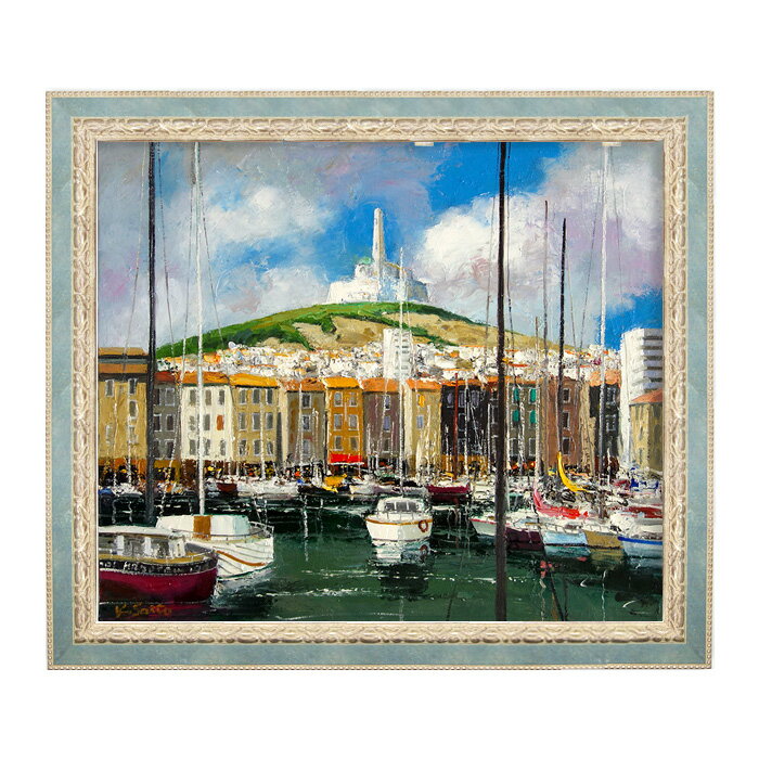 ★ 油彩画　斉藤要 「マルセイユの港」 F10号　油絵　風景画　額入り　真筆　肉筆　手描き　南フランス..