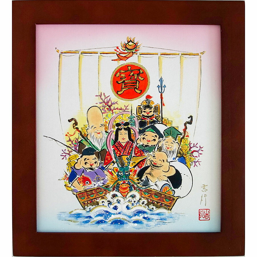 色紙絵　龍
