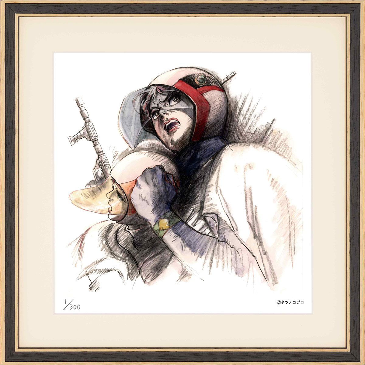 額装版画 「科学忍者隊ガッチャマンII -2」 タツノコプロ/監修 ジークレー版画 ジクレー 水彩画 大鷲の健 額入り 昭和のテレビアニメ 1978年TV放映 ...