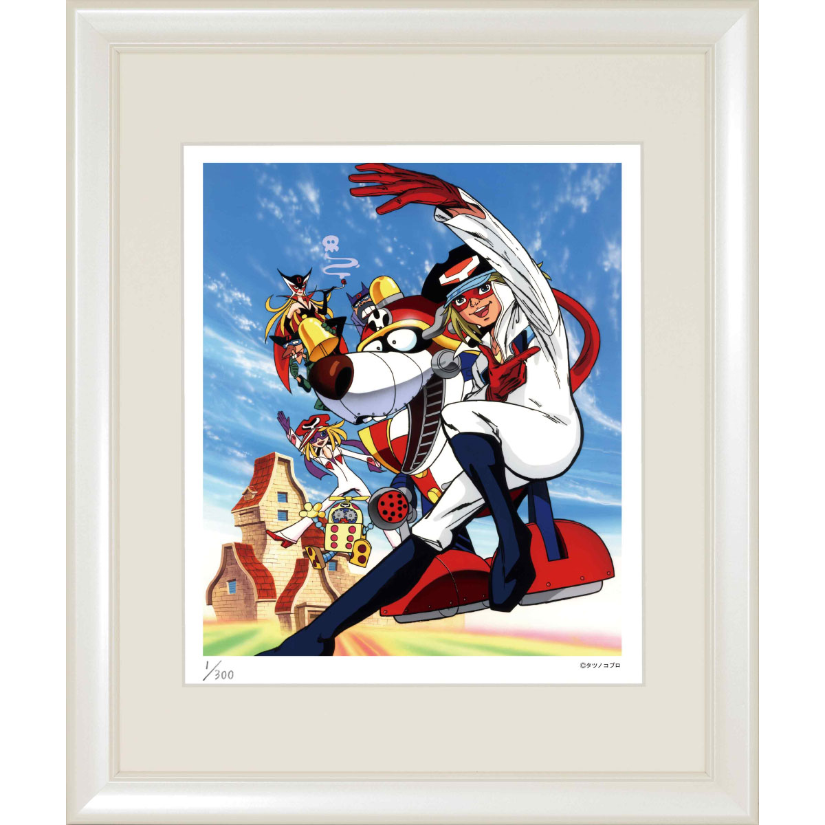 額装版画 「タイムボカンシリーズ ヤッターマン 1 」 タツノコプロ/監修 ジークレー版画 ジクレー 額入り 昭和のテレビアニメ 1977年TV放映 父の日 母...