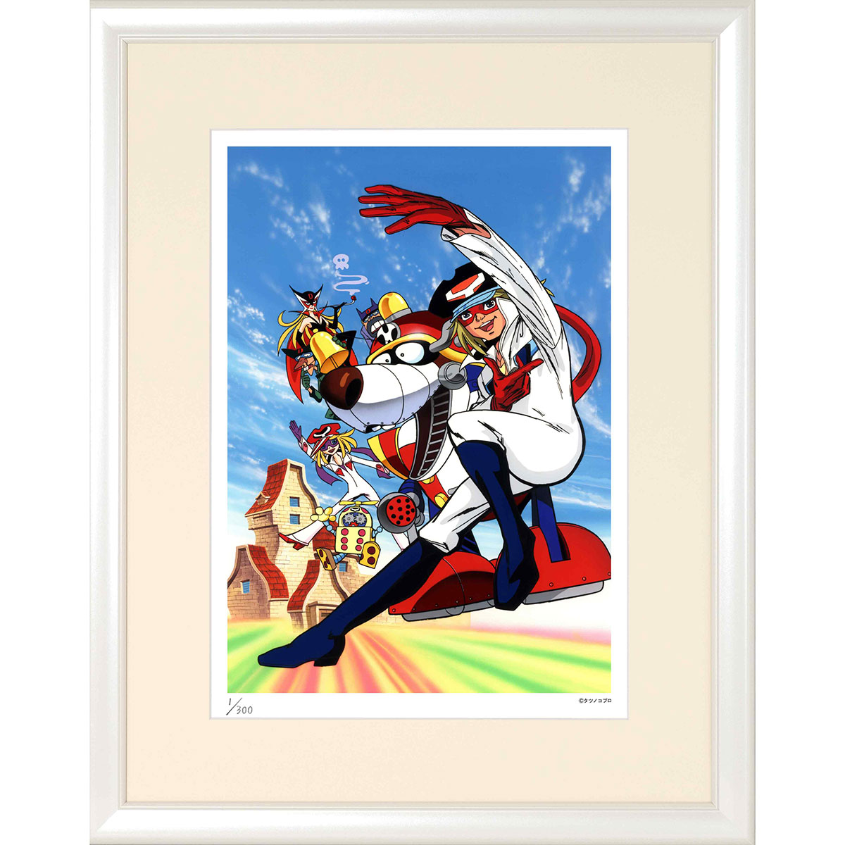 額装版画 「タイムボカンシリーズ ヤッターマン 4 (大)」 タツノコプロ/監修 ジークレー版画 ジクレー 額入り 昭和のテレビアニメ 1977年TV放映 父の...