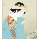 【色紙】 上村松園「春芳」複製画 色紙 特殊工芸画 人物 美人画 日本画 名作 絵画 美術品 レプリカ