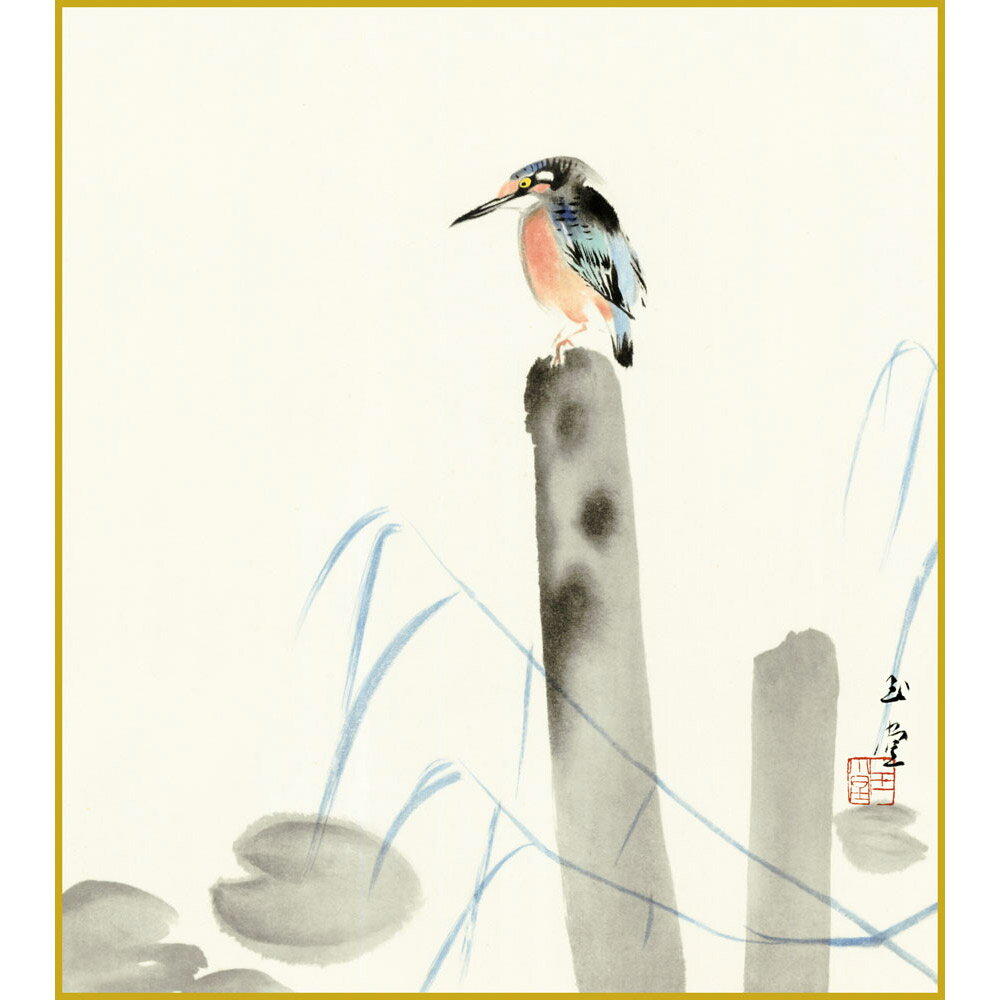 税込) カワセミの図 花鳥画 晃雪銘 掛け軸 合わせ箱 書画、骨董