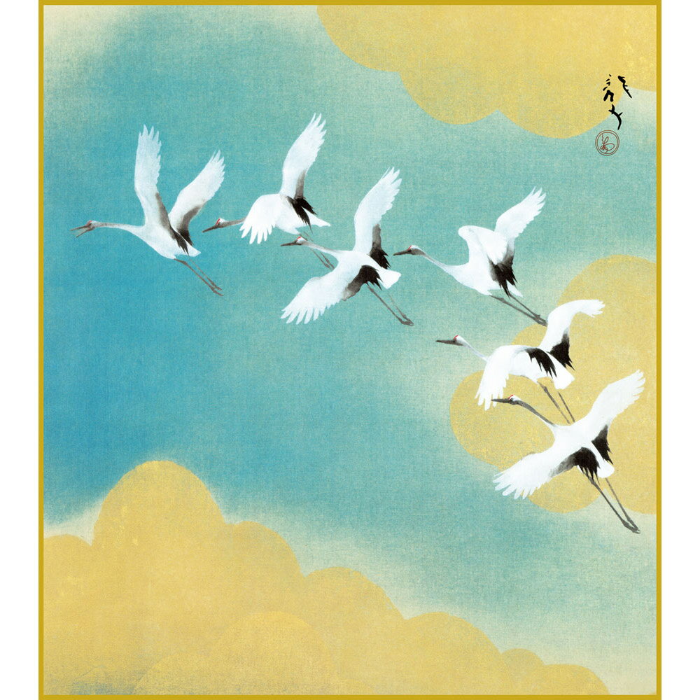 【色紙】 川端龍子「虹の如く」複製画 色紙 特殊工芸画 飛ぶ 鶴 空 吉祥画 風景画 日本画 名作 絵画 美術品 レプリカ