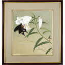 川端龍子「百合」複製画 額入り 色紙額 特殊工芸画 山ユリ アゲハ蝶 初夏 風景画 風景画 日本画 名作