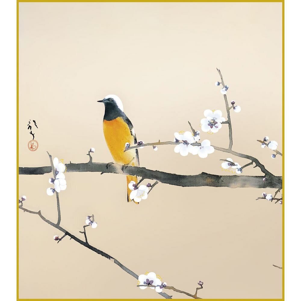 【色紙】 川端龍子「梅花小禽図」複製画 色紙 特殊工芸画 ジョウビタキ 野鳥 冬 風景画 風景画 日本画 名作 絵画 美術品 レプリカ