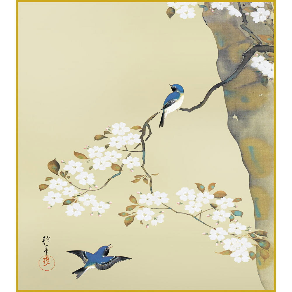 楽天市場】酒井抱一(アート・美術品・骨董品・民芸品|ホビー 楽天市場】酒井抱一(アート・美術品・骨董品・民芸品|ホビー