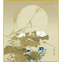 【色紙】 酒井抱一「秋草に螽斯図」複製画 色紙 特殊工芸画 キリギリス 秋の夜 満月 風景画 琳派 日本画 名作 絵画 美術品 レプリカ