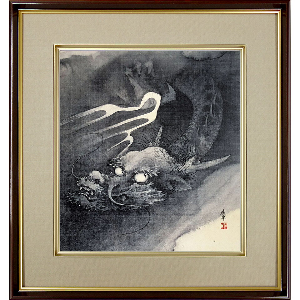 楽天市場】昇龍 絵の通販 楽天市場】昇龍 絵の通販