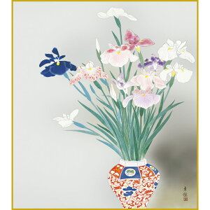 【色紙】 小林古径「菖蒲」複製画 色紙 特殊工芸画 花瓶に花 静物画 吉祥開運 日本画 名作 絵画 美術品 レプリカ