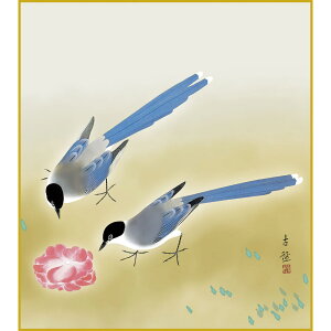 【色紙】 小林古径「尾長鳥」複製画 色紙 特殊工芸画 野鳥 動物画 吉祥開運 日本画 名作 絵画 美術品 レプリカ
