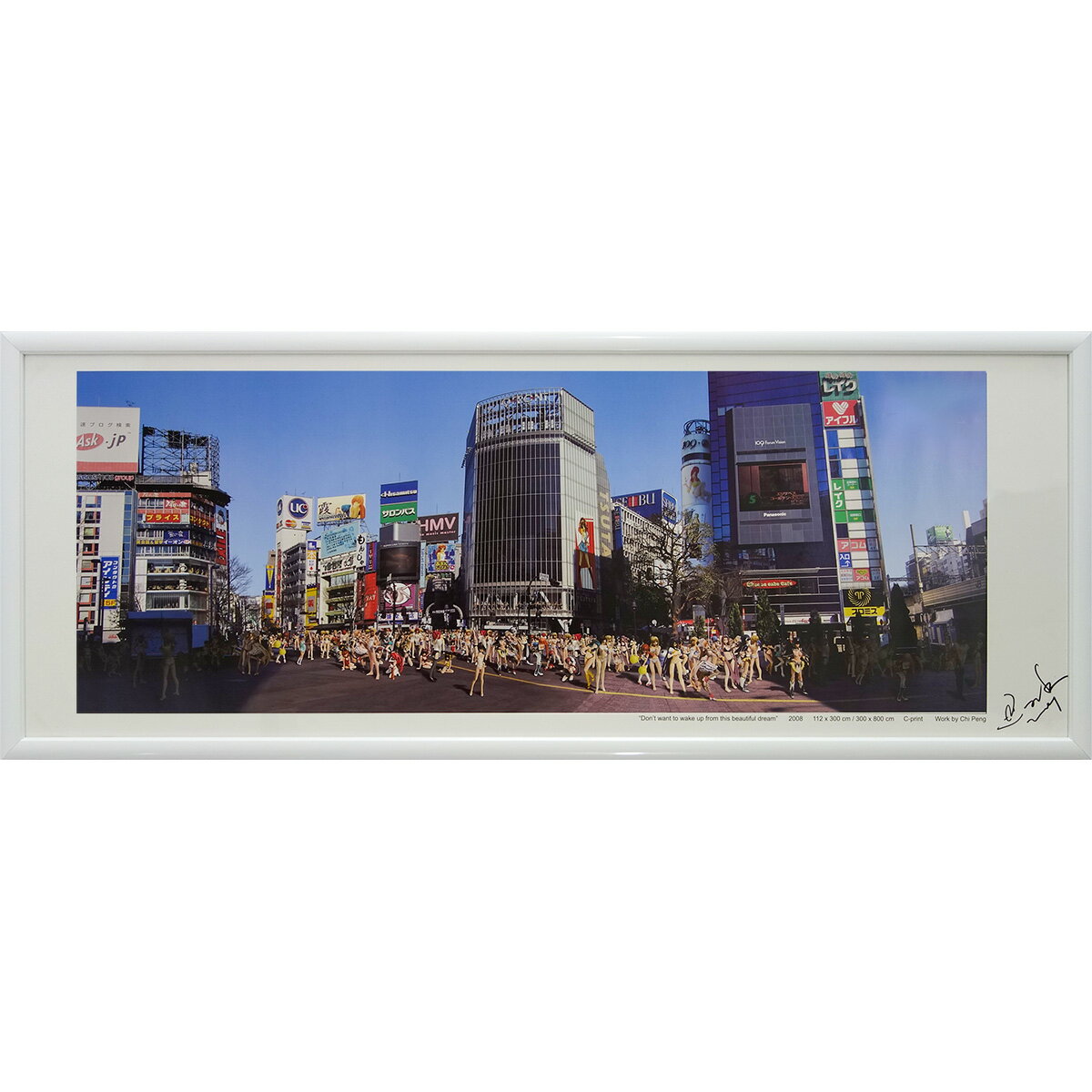 Chi Peng 遅鵬 チーポン 「Don't want to wake up from this beautiful dream」 グラフィック ポスター 額入り 中国の現代芸術 PARANOMIA DIESEL 2009年 渋谷 街の風景 オタク文化 Y806