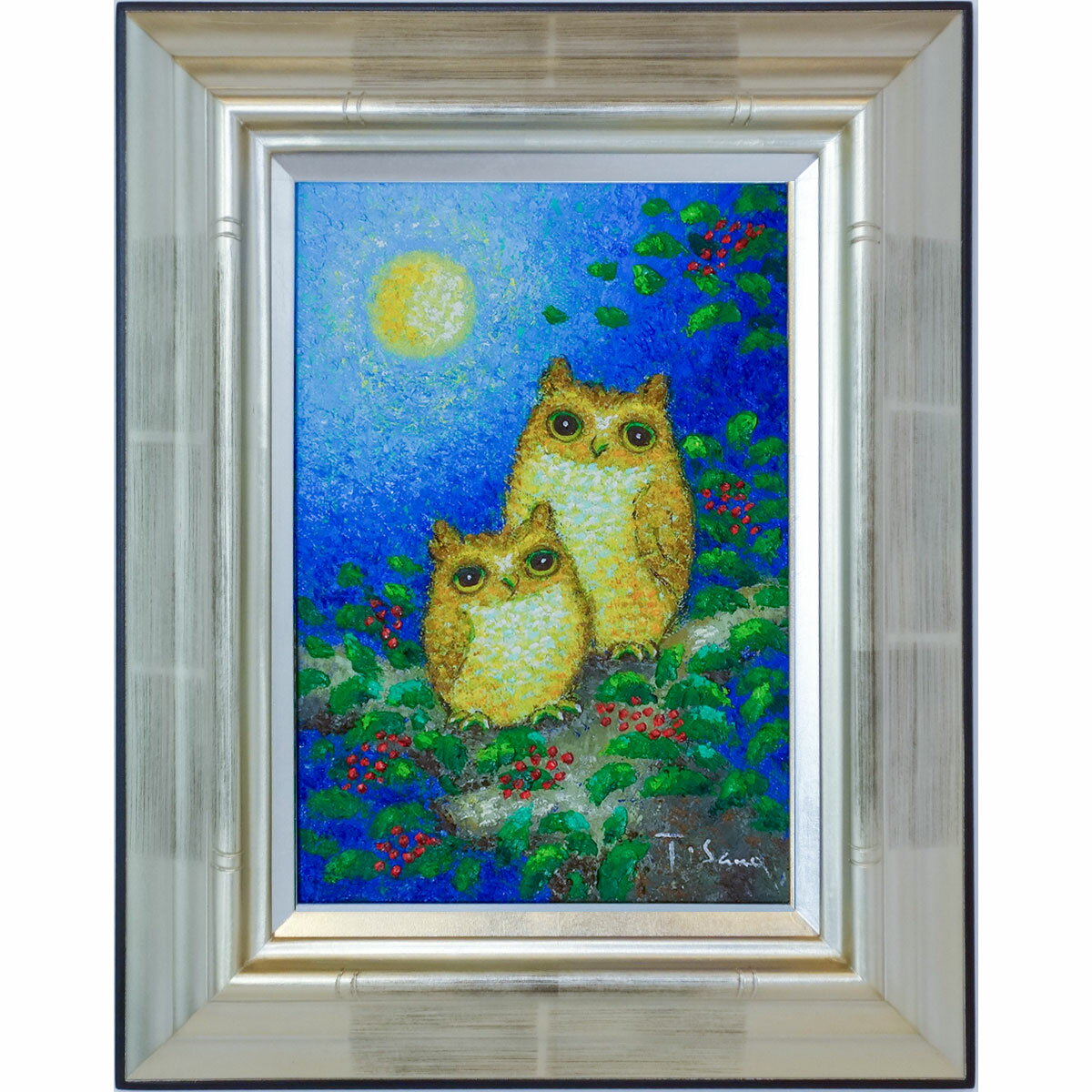 油彩画 SM号 佐野千恵子「二羽のコノハズク」 油絵 額付き 真筆 手描き 肉筆画 動物画 木葉木菟 ミミズク ふくろう 縁起 商売繁盛 見通しがきく 肉筆画 タテ 小さい絵 サムホール 【YE284】 UVカット透明アクリル板