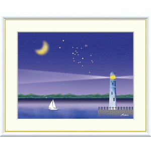 田口みちる 「おうし座(昴) 「」 F8号(額外寸61x49cm) 高精彩工芸画 額付き 複製画 風景画 おしゃれ 夜の海 灯台 ヨット 月夜