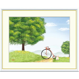 鈴木みこと 「けやきの木」 F8号(額外寸61x49cm) 高精彩工芸画 額付き 複製画 風景画 欅 癒し ヒーリング 赤い自転車 仔犬 おしゃれ かわいい