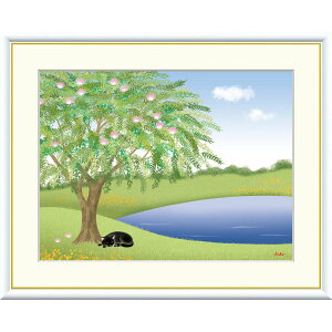 鈴木みこと 「ネムノキ」 F8号(額外寸61x49cm) 高精彩工芸画 額付き 複製画 風景画 初夏 満開 湖畔 眠る猫 ねこ おしゃれ かわいい