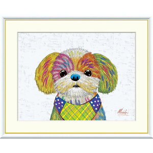 山口美咲 「シーズー」 F8号(額外寸61x49cm) 高精彩工芸画 額付き 複製画 動物画 犬の絵 いぬ 戌年 かわいい 吉祥開運