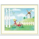 青木奏 「自転車」 F8号(額外寸61x49cm) 高精彩工芸画 額付き 複製画 風景画 おしゃれ オランダの風車 赤い自転車 白樺