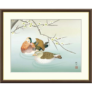 浮田秋水 「梅に鴛鴦」 F8号(額外寸61x50cm) 高精彩工芸画+手彩入り 額付き 複製画 風景画 花鳥風月 季節:初春 冬から春 梅の花 おしどり J1-A007