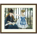 マネ 「鉄道」 F4号/F6号 高精彩工芸画+手彩入り 額付き 複製画 作品 絵画 美術品 アート 19世紀フランスの画家 印象派 洋画 風景画