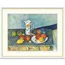 セザンヌ 「静物」 F8号(額外寸61x49.5cm) 高精彩工芸画+手彩入り 額付き 複製画 作品 絵画 美術品 アート ポスト印象派 キュビズム 風景画
