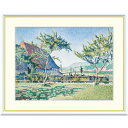 シニャック 「牧草地 コンブラ・ル・シャトー」 F8号(額外寸61x50cm) 高精彩工芸画+手彩入り 額付き 複製画 風景画 点描画 ポスト印象派 ダラス美術館(米)所蔵