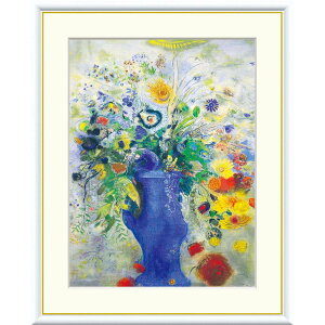 オディロン・ルドン 「グランブーケ」F8号(額外寸61x50cm) 高精彩工芸画 複製画 額付き 象徴主義 静物画 花瓶に花 大きな花束 三菱一号館美術館(東京)所蔵