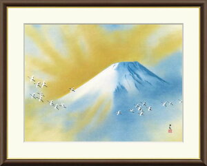 横山大観 「霊峰飛鶴」F6号/F4号 高精彩工芸画 複製画 額付き 額絵 額装画 額入りの絵 日本画 名画レプリカ 風景画 富士山 富岳 横山大観記念館(東京)所蔵
