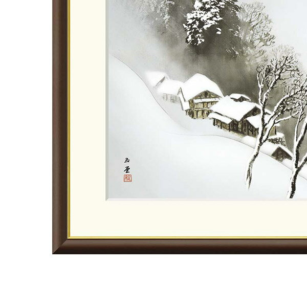 川合玉堂 「吹雪」F8号（額外寸61x50cm） 高精彩工芸画 複製画 額付き 額絵 額装画 額入りの絵 日本画 名画レプリカ 風景画 雪景色 冬の暮らし 山水画 3