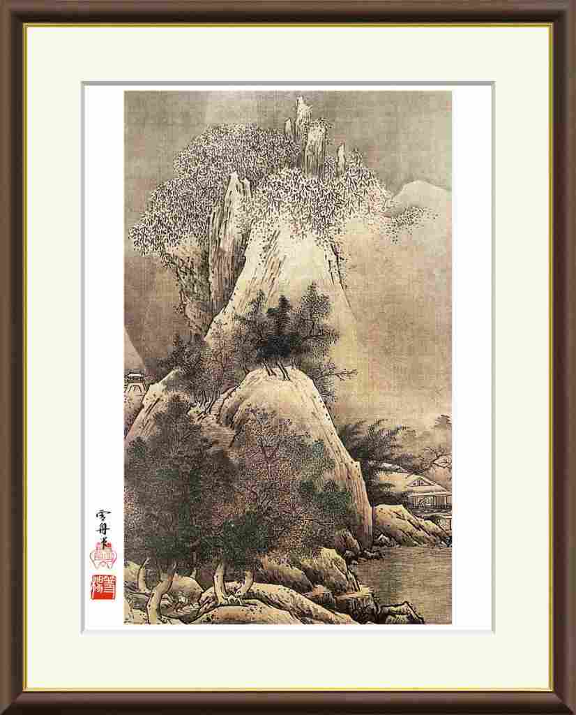 樂天商城 - 雪舟 「四季山水図・冬」 F8号（額外寸61x50cm） 高精彩工芸画 複製画 額付き 額絵 額装画 額入りの絵 日本画 名画レプリカ