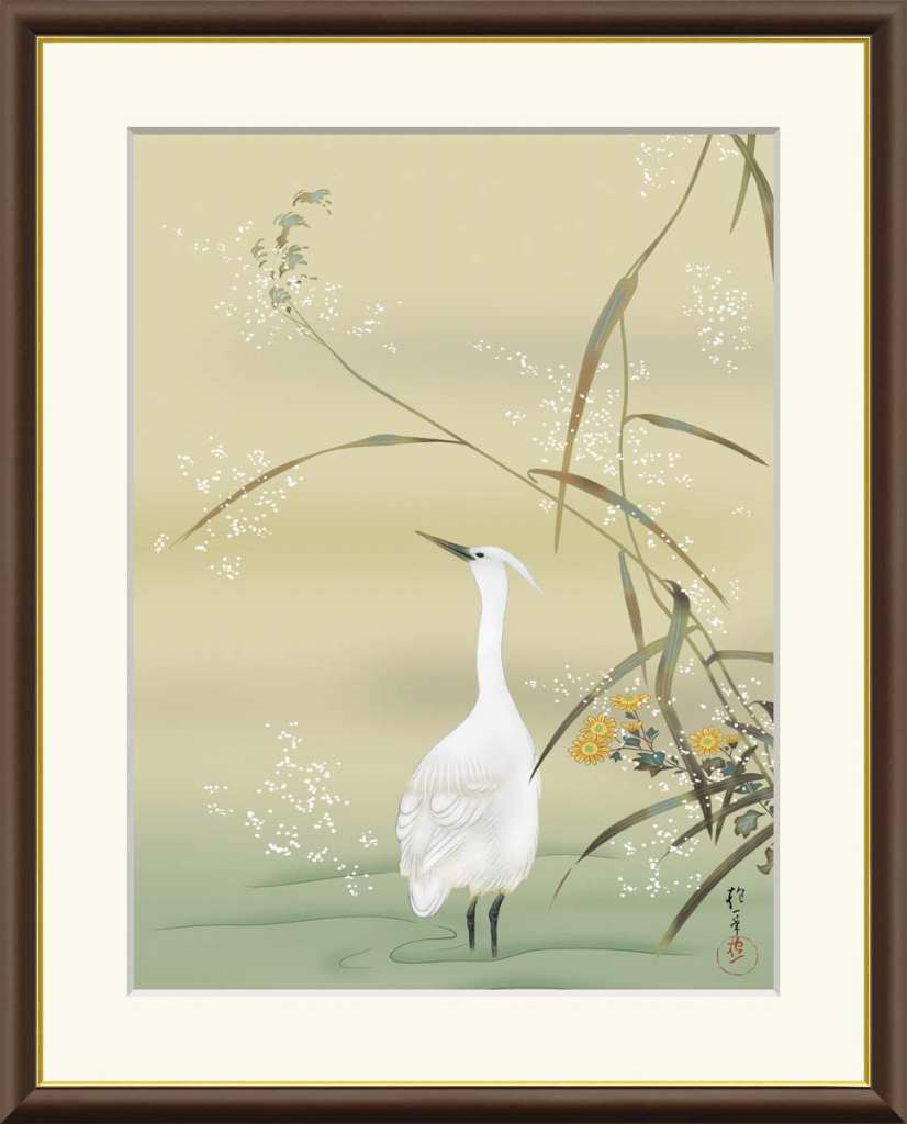 樂天商城 - 酒井抱一 「芦に白鷺図」 F6号／F4号 高精彩工芸画 複製画 額付き 額絵 額装画 額入りの絵 日本画 名画レプリカ