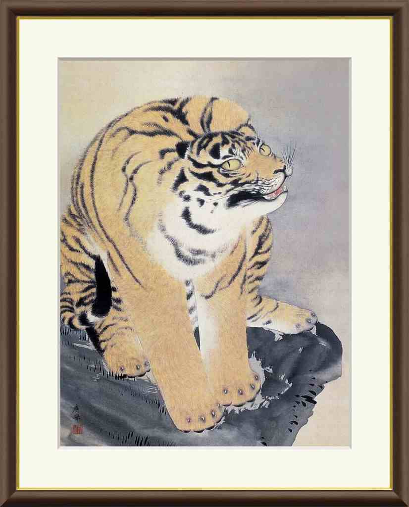 商品の詳細 作家名／ 円山応挙 作品名／ 虎図 技　法／　高精彩工芸画＋手彩 額　寸／　F6号：52x42cmF4号:42x34cm 絵　寸／　F6号：40x30cmF4号:30x23cm 作品の状態／新品、額付き、紙箱入り 絵の保護のため、額縁の前面にはUVカット効果のある透明アクリル板入り ■円山応挙（まるやまおうきょ）1733-1795 写生の天才といわれる江戸時代中期〜後期の絵師。近現代の京都画壇にまでその系統が続く「円山派」の祖であり、自然や事物の美しさをありのままに描く親しみやすい画風が特色である。 ■掛軸表装のトップメーカーによる、高精細デジタル版画技法の複製画です。永年に渡り美術品の複製経験を経た工房の責任者が原画から克明に色取りをし、最終仕上げは修復専門家が一部に手彩の補色を加えています。円山応挙 「虎図」 複製画　額入り当店の額絵には、UVカットの透明アクリル板が入っています。