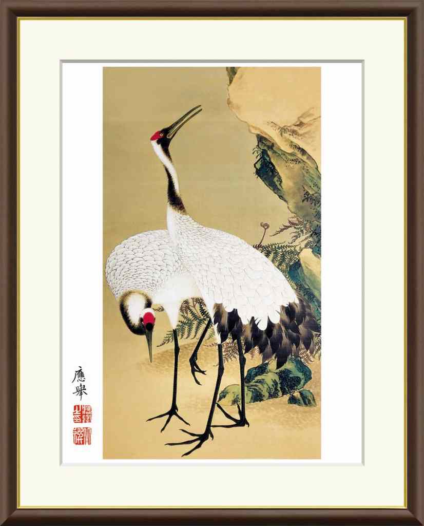 円山応挙 「双鶴図」 F6号／F4号 高精彩工芸画 複製画 額付き 額絵 額装画 額入りの絵 日本画 名画レプ..