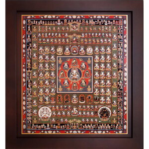 【限定品】共木マット色紙額 仏画 「胎蔵界曼荼羅」複製印刷画 額付き 新品 仏間に。仏事の飾りに。佛画 マンダラ 大悲胎蔵曼荼羅 密教 大日経 仏教美術